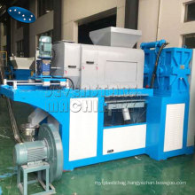 plastic film squeezer granulator